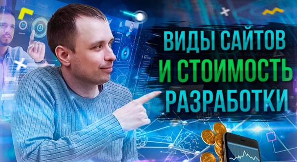 фото Реклама в Яндекс директ в Пушкино под ключ