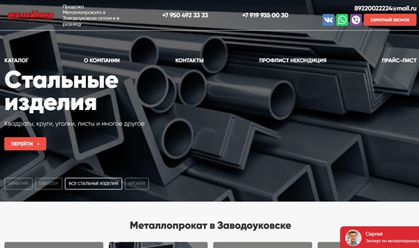 фото Создание и SEO продвижение сайта в ТОП-5 в Пушкино