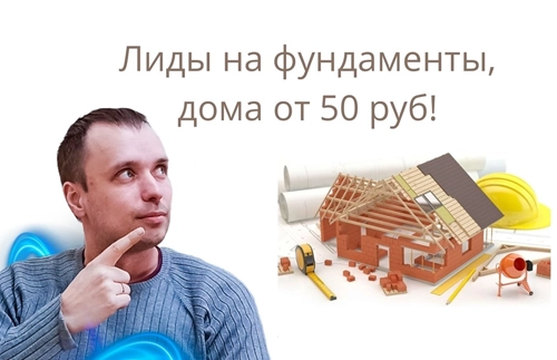 фото Продвижение строительства домов в Пушкино под ключ