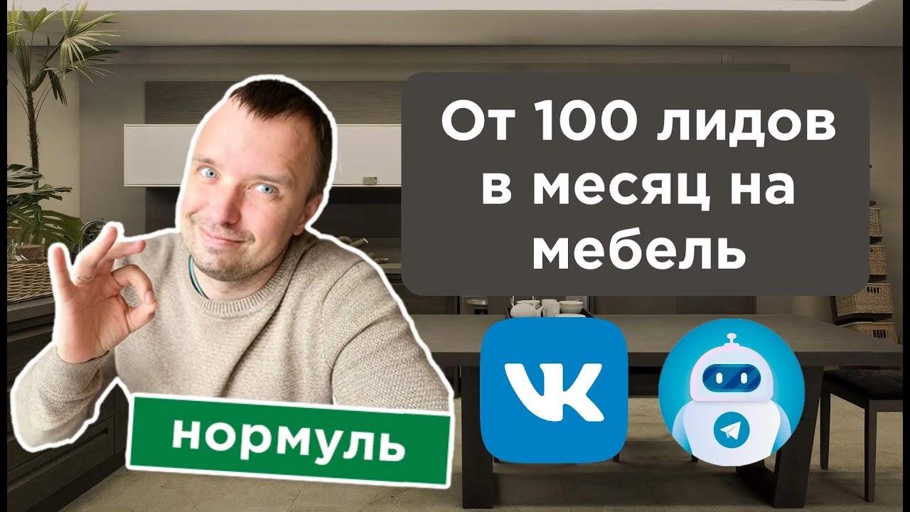 фото Продвижение мебель, кухни, шкафы в Пушкино под ключ