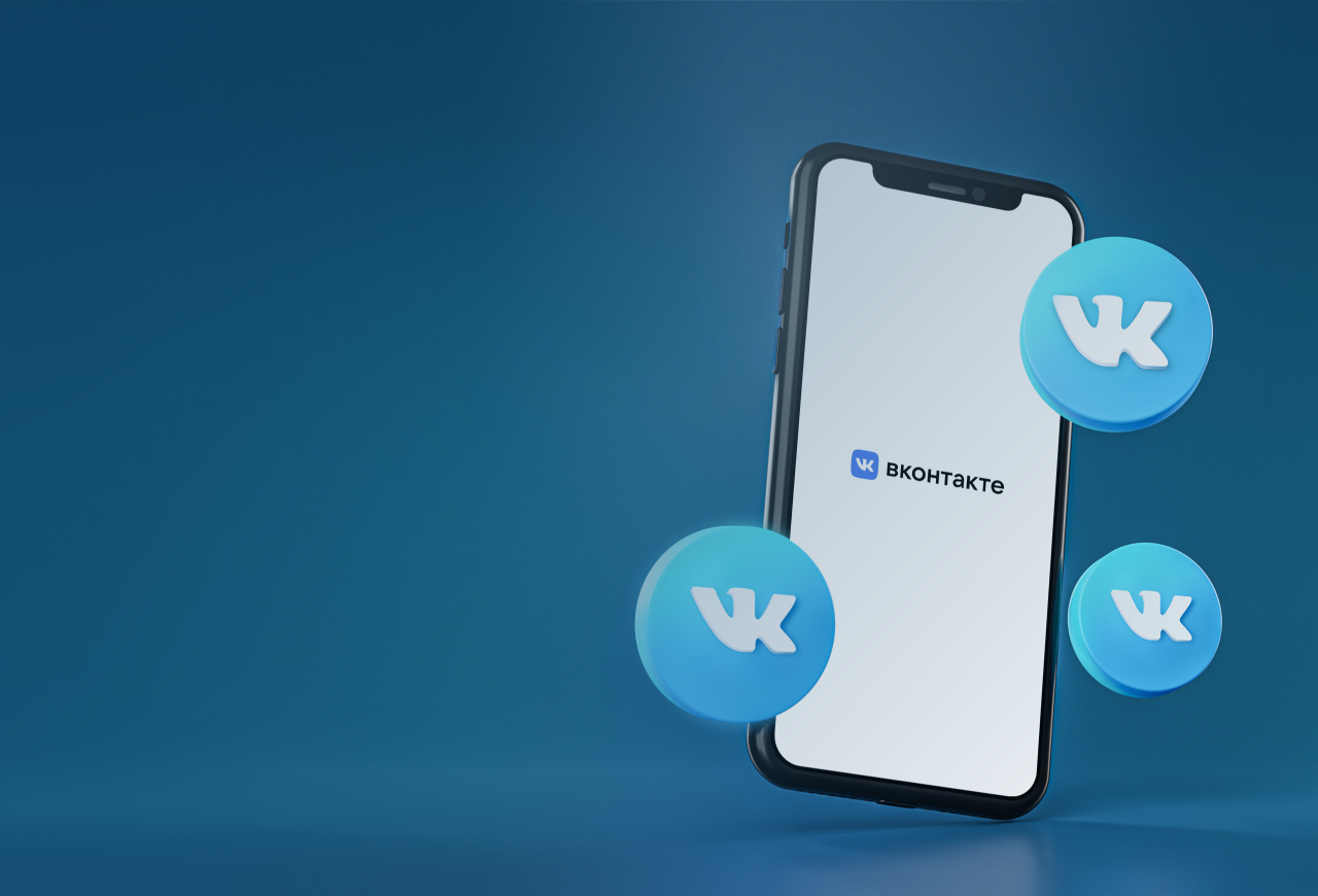 фото Настроим таргетированную рекламу Вконтакте в Пушкино!